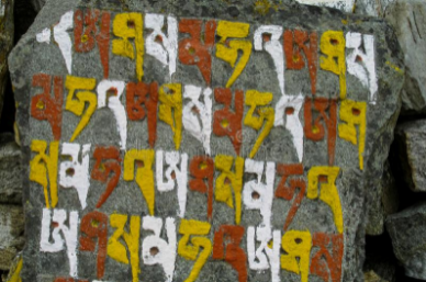 Calligraphy on Stone of Nepal