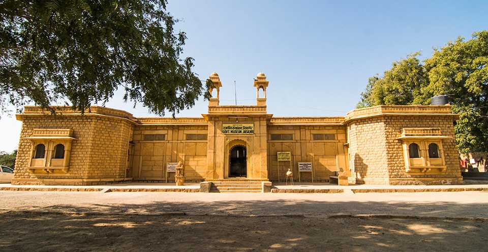 Government Museum, Jaisalmer