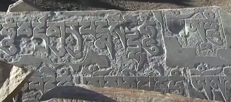 Mani/Buddhist Mantra Calligraphic Stone Carving of Ladakh