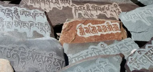 Mani/Buddhist Mantra Stone Carving of Nepal